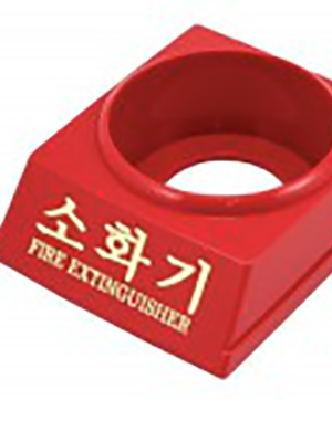 Đế để bình cứu hỏa